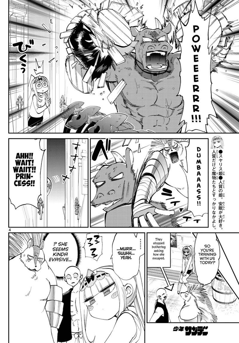 Maou Jou De Oyasumi 171 4