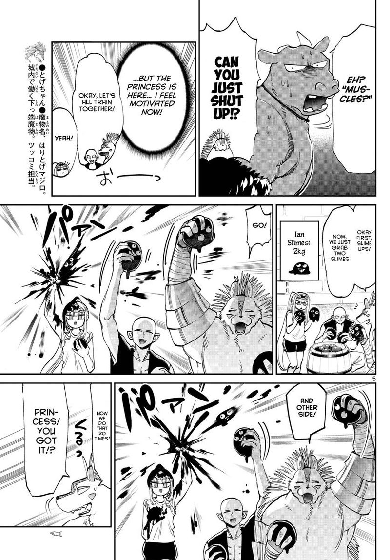 Maou Jou De Oyasumi 171 5