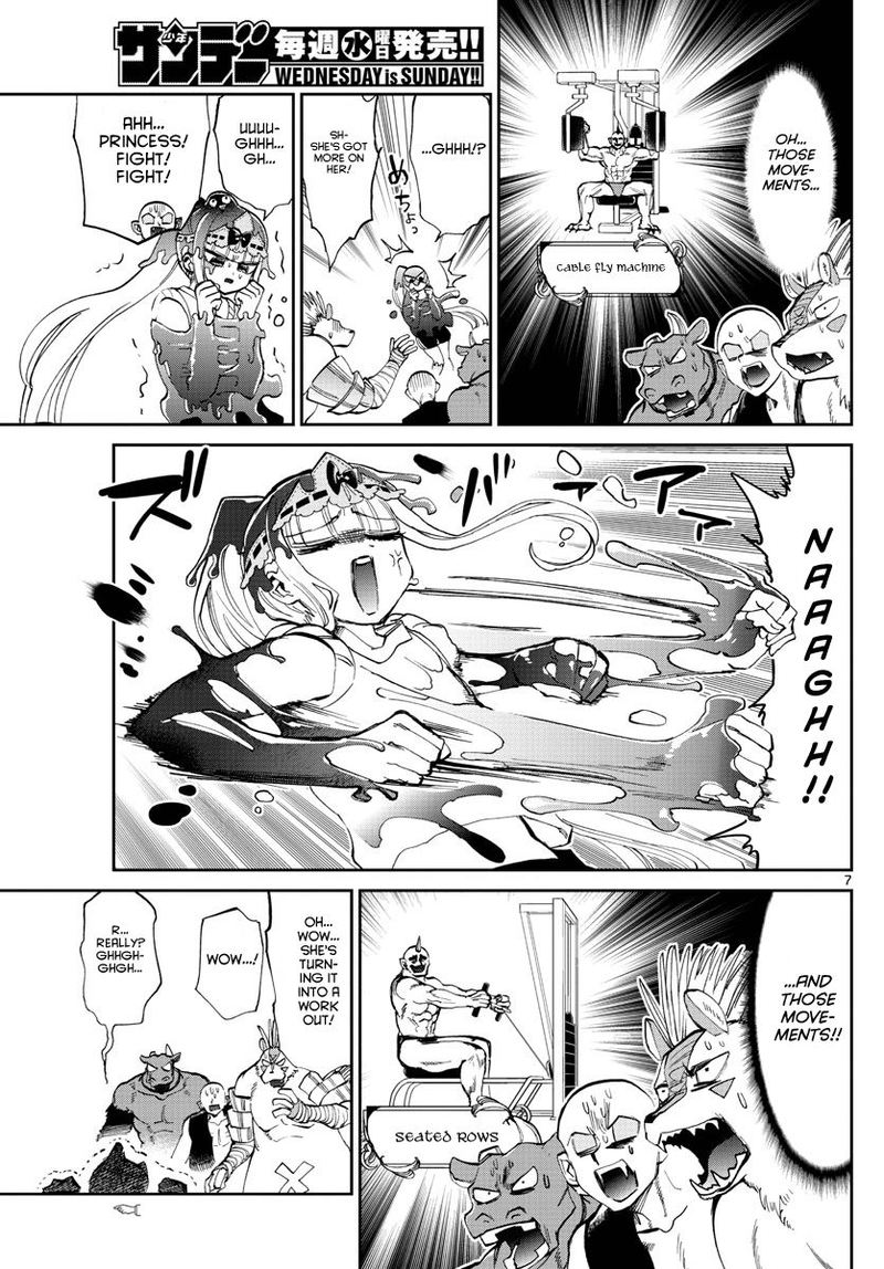 Maou Jou De Oyasumi 171 7