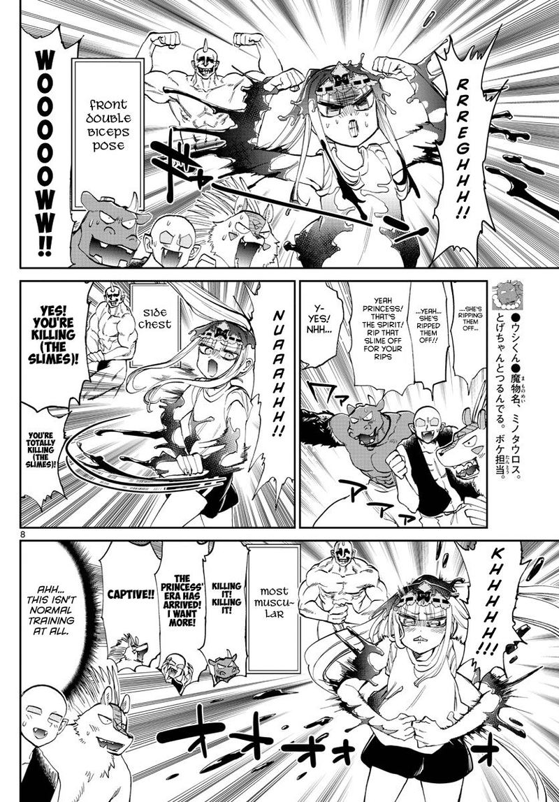 Maou Jou De Oyasumi 171 8