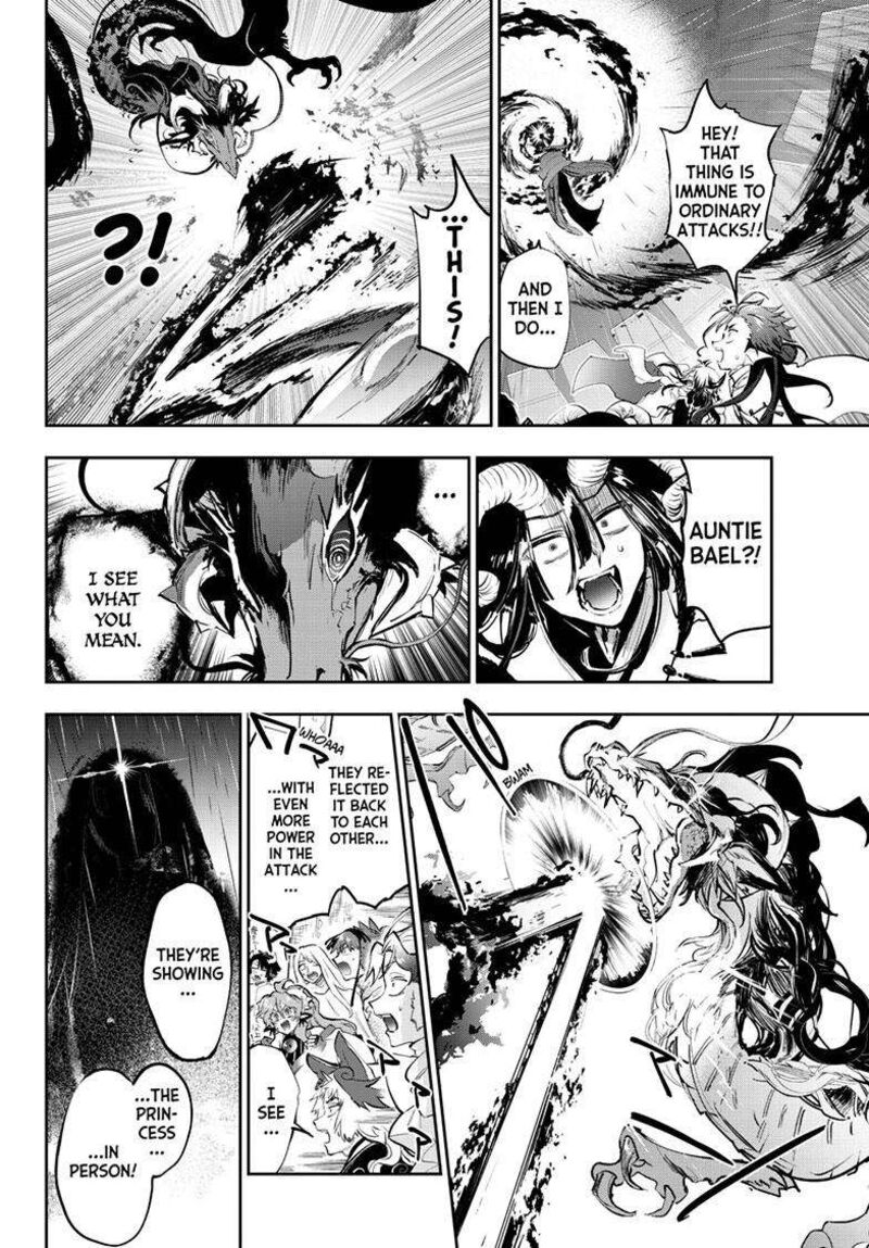 Maou Jou De Oyasumi 373 3