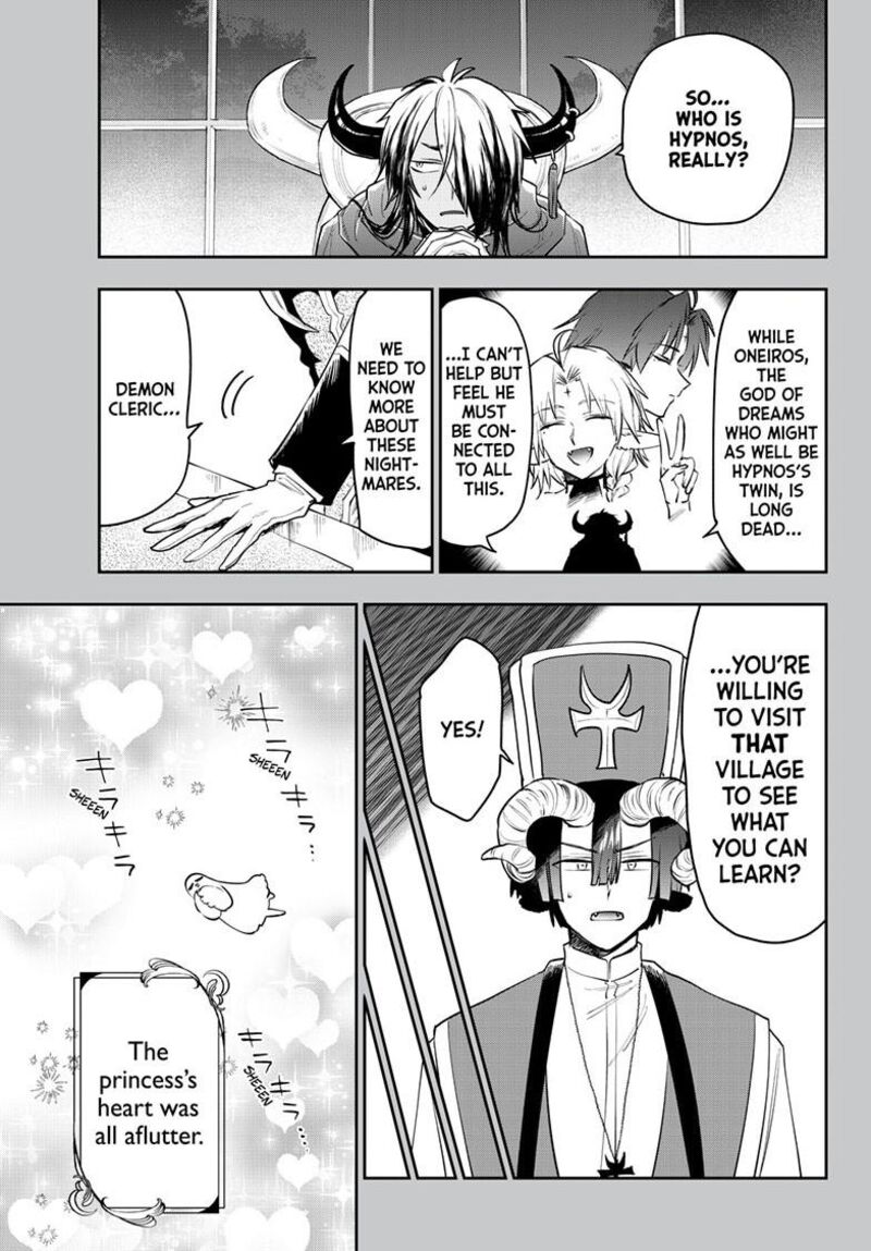 Maou Jou De Oyasumi 401 1