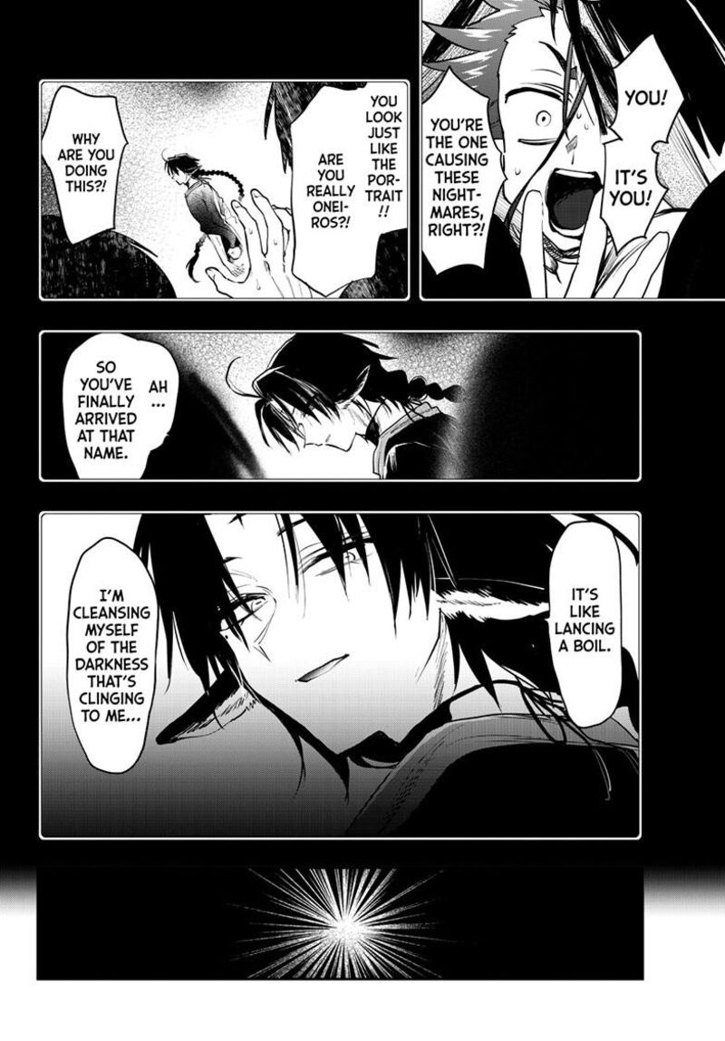Maou Jou De Oyasumi 404 2