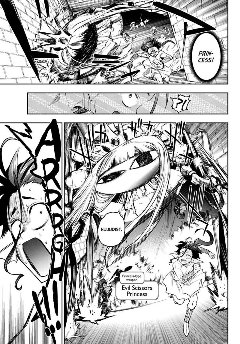 Maou Jou De Oyasumi 404 5
