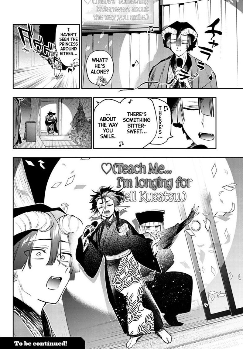 Maou Jou De Oyasumi 418 11