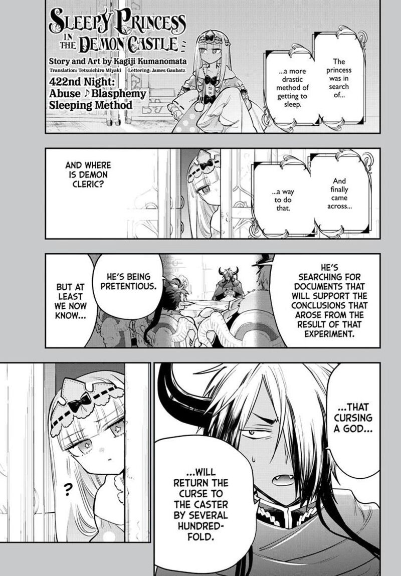 Maou Jou De Oyasumi 422 2