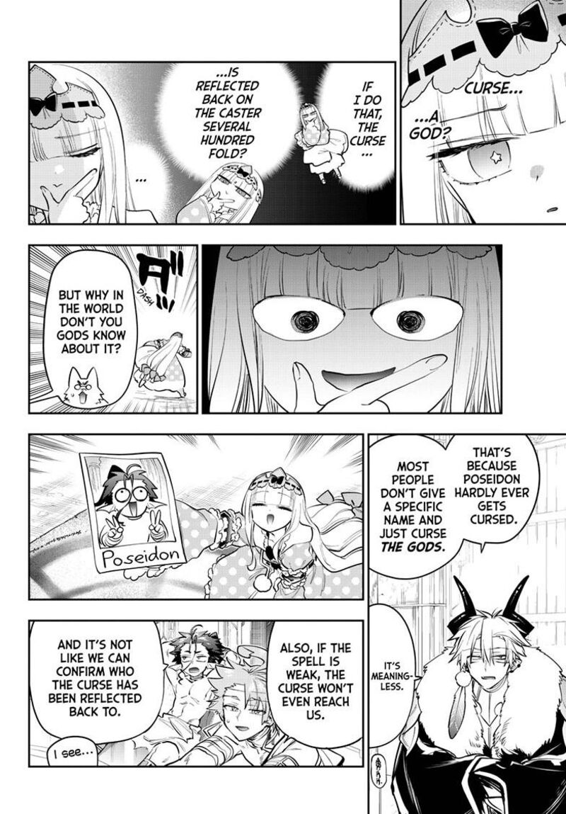 Maou Jou De Oyasumi 422 3