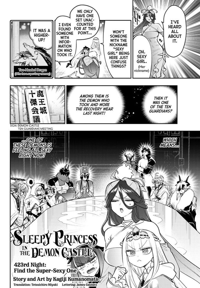 Maou Jou De Oyasumi 423 3