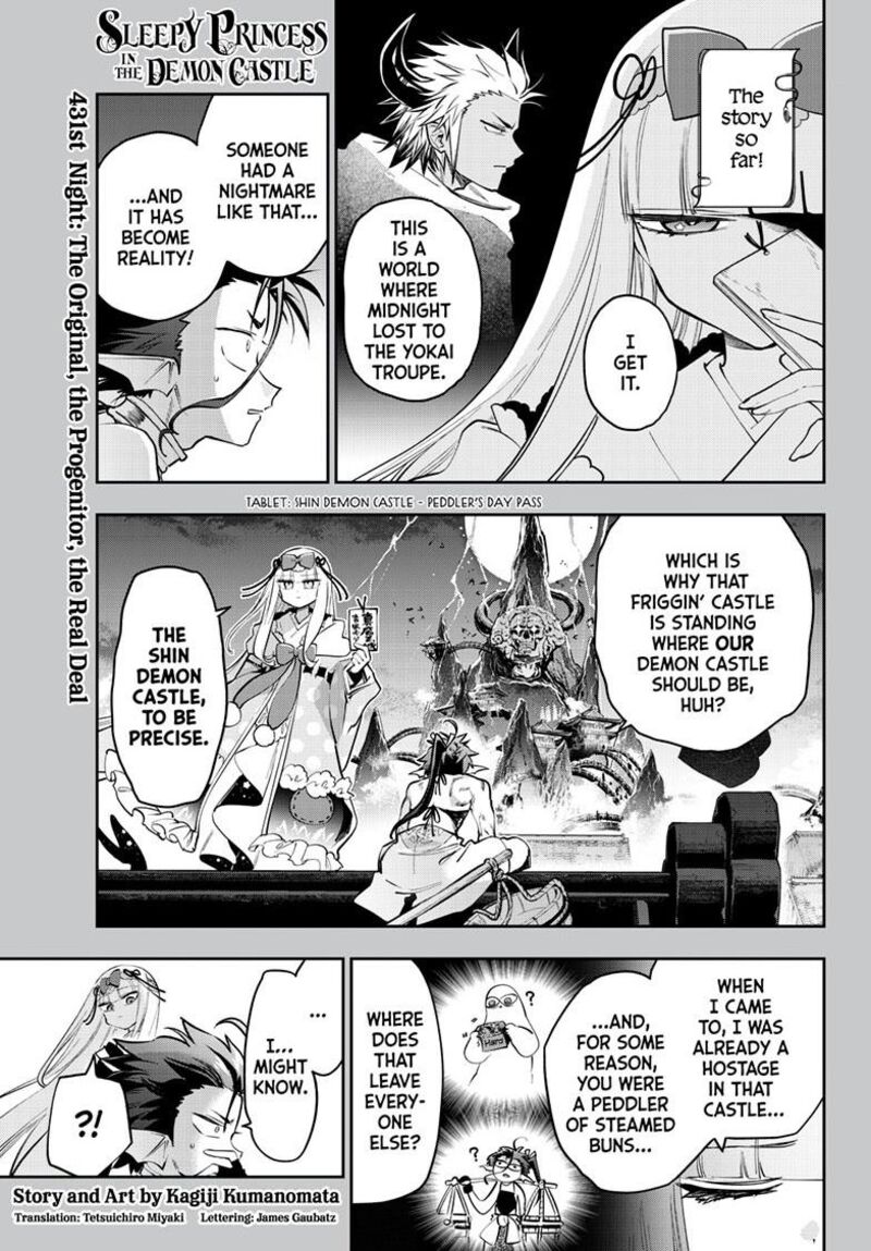 Maou Jou De Oyasumi 431 1