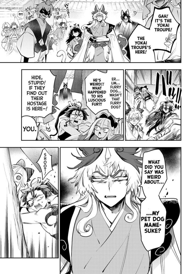 Maou Jou De Oyasumi 431 11