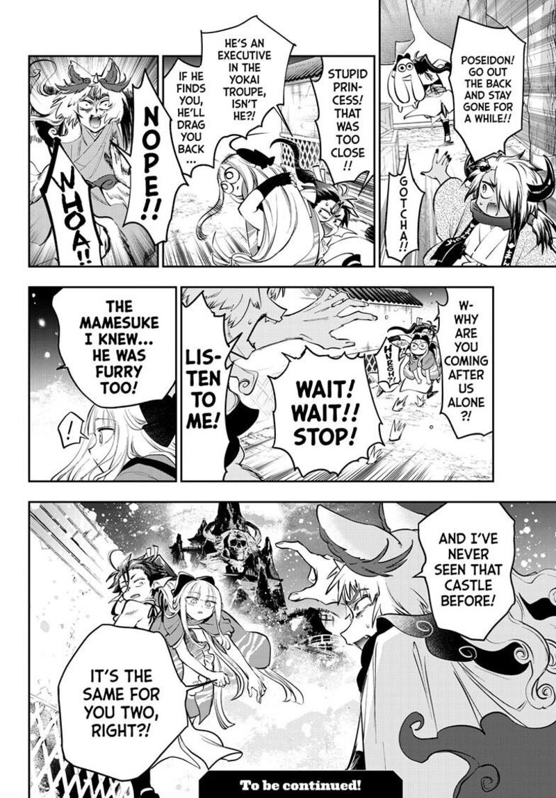 Maou Jou De Oyasumi 431 12