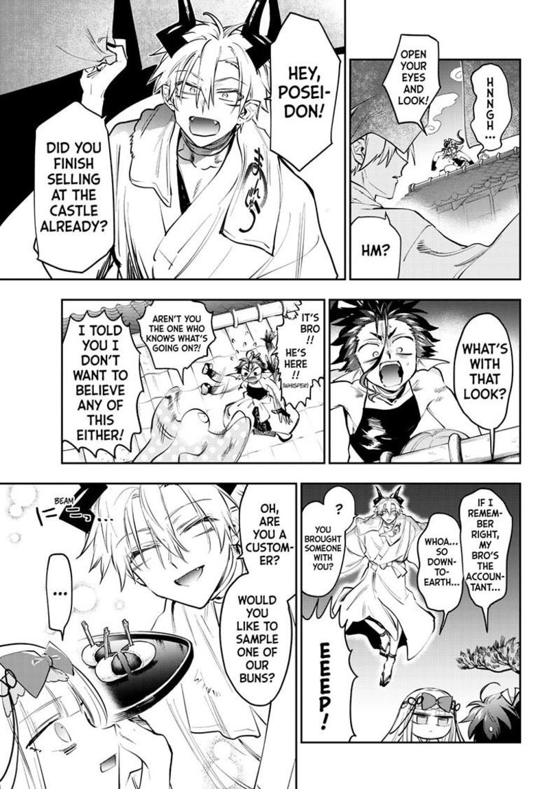 Maou Jou De Oyasumi 431 3