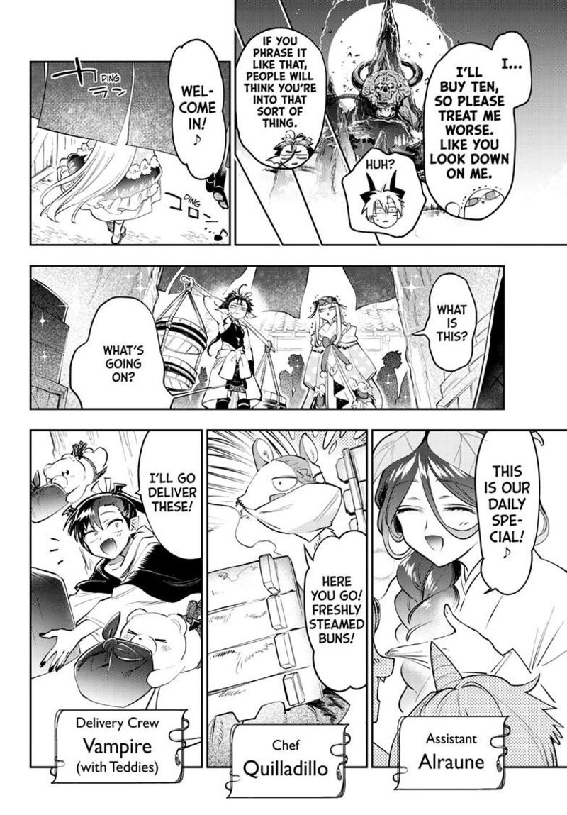 Maou Jou De Oyasumi 431 4