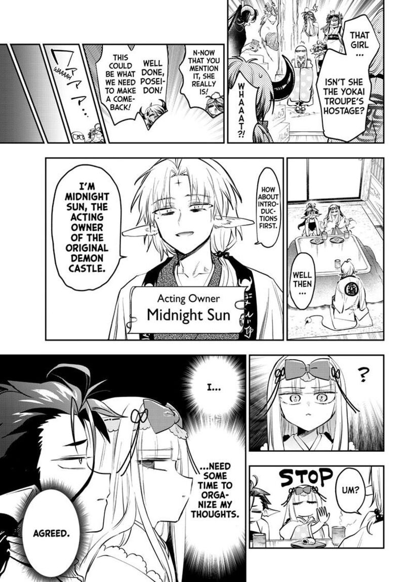 Maou Jou De Oyasumi 431 7