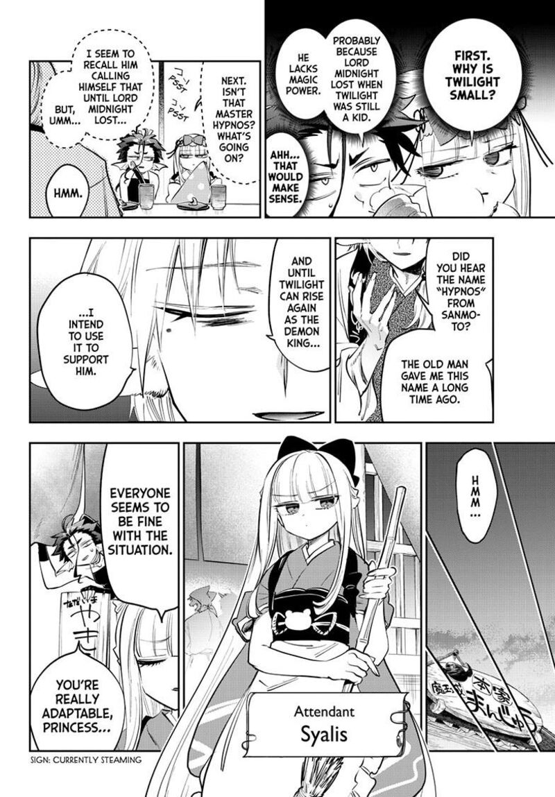 Maou Jou De Oyasumi 431 8