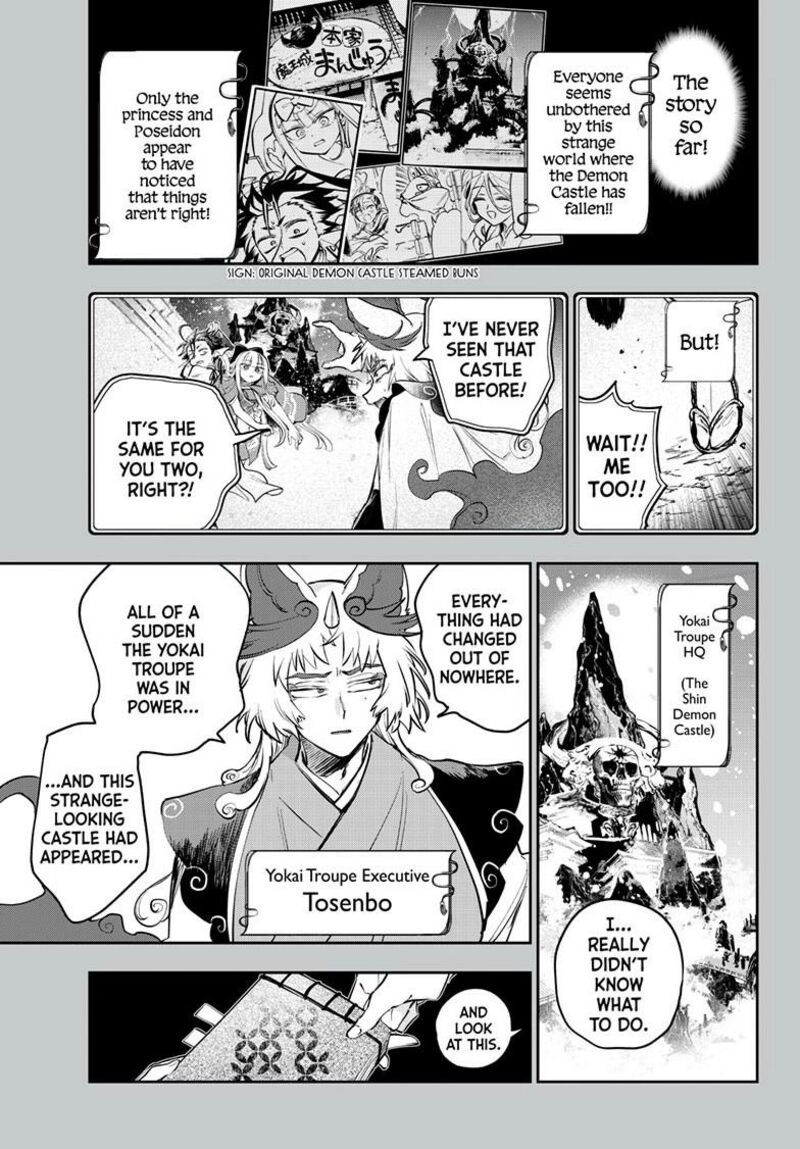 Maou Jou De Oyasumi 432 2