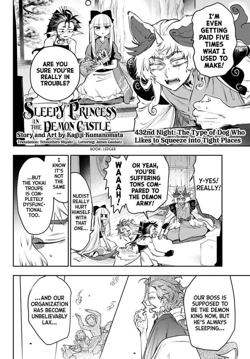 Maou Jou De Oyasumi 432 3