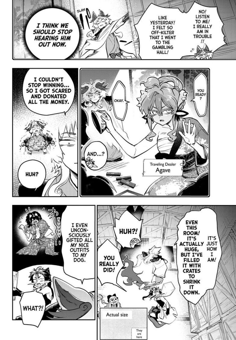 Maou Jou De Oyasumi 432 5