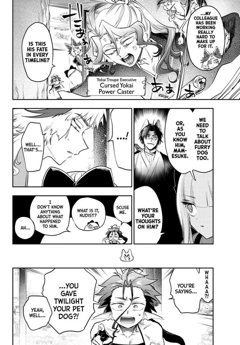 Maou Jou De Oyasumi 432 7