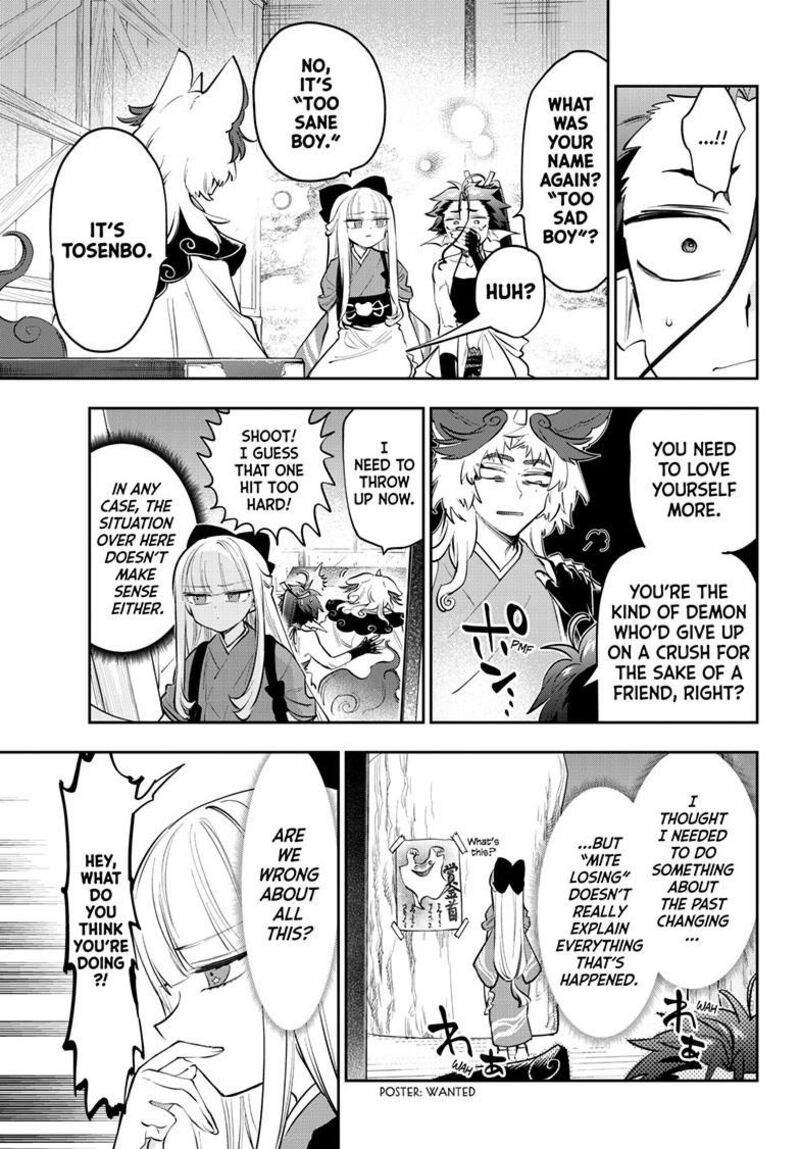 Maou Jou De Oyasumi 432 8