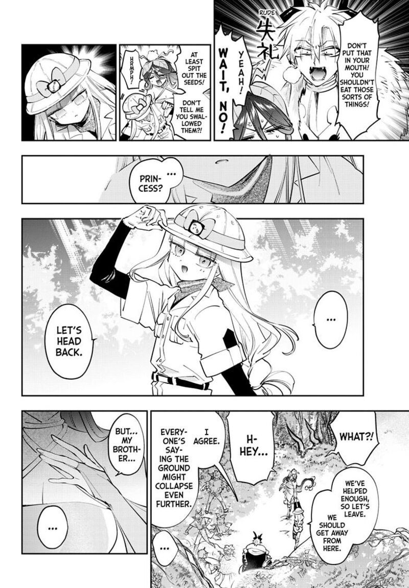 Maou Jou De Oyasumi 451 7