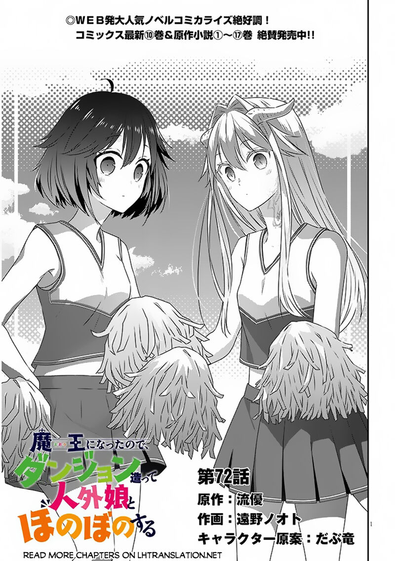 Maou Ni Natta Node Dungeon Tsukutte Jingai Musume To Honobono Suru 72a 2