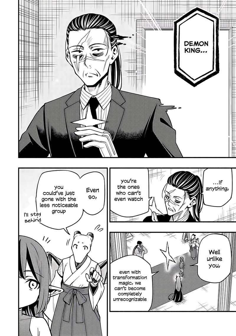 Maou Reijou No Kyouiku Gakari 33 13