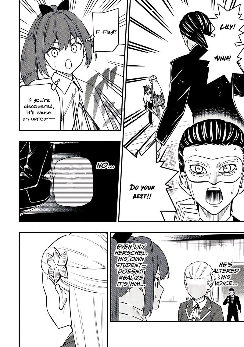 Maou Reijou No Kyouiku Gakari 33 7