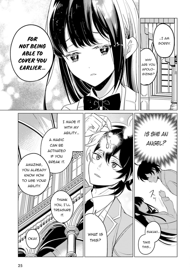 Maou Reijou No Shikousha Isekai Shitsuji Wa Ouse No Mama Ni 1 17