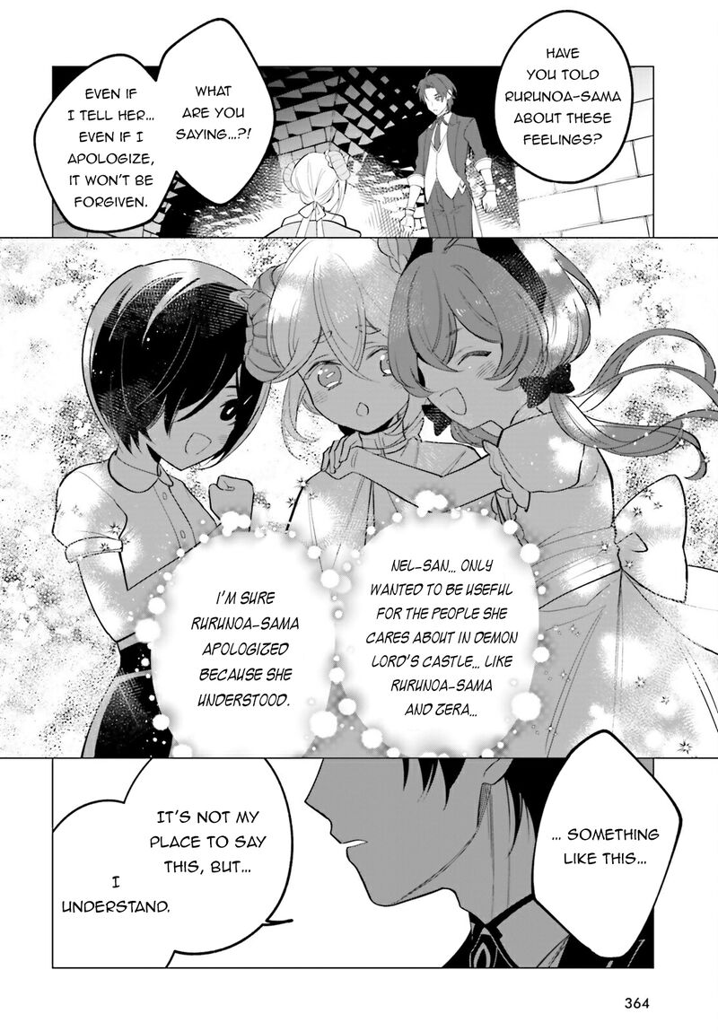 Maou Reijou No Shikousha Isekai Shitsuji Wa Ouse No Mama Ni 12 17