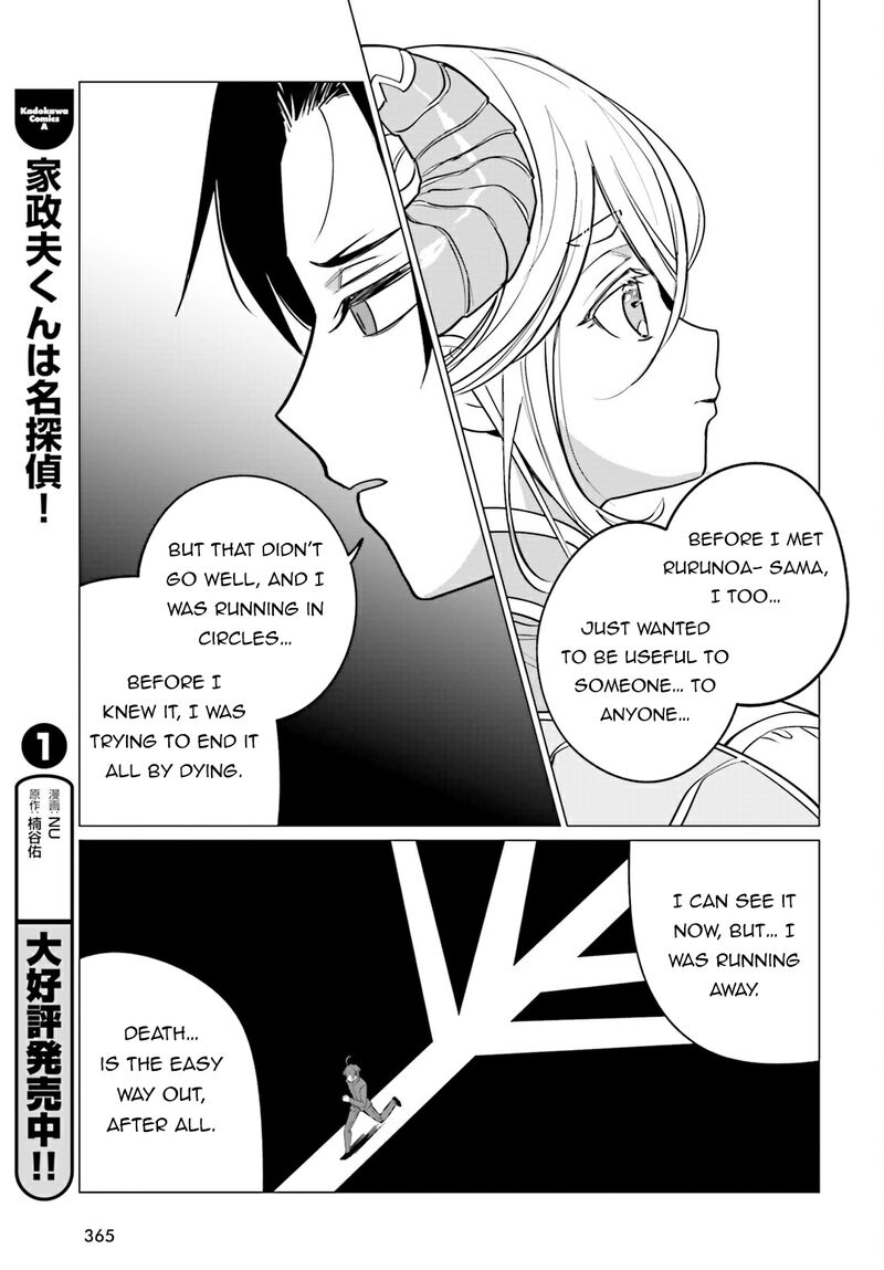 Maou Reijou No Shikousha Isekai Shitsuji Wa Ouse No Mama Ni 12 18