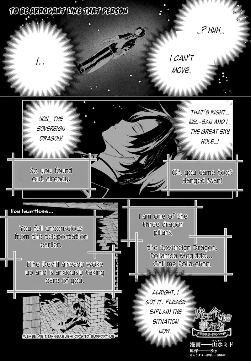 Maou Reijou No Shikousha Isekai Shitsuji Wa Ouse No Mama Ni 12 2
