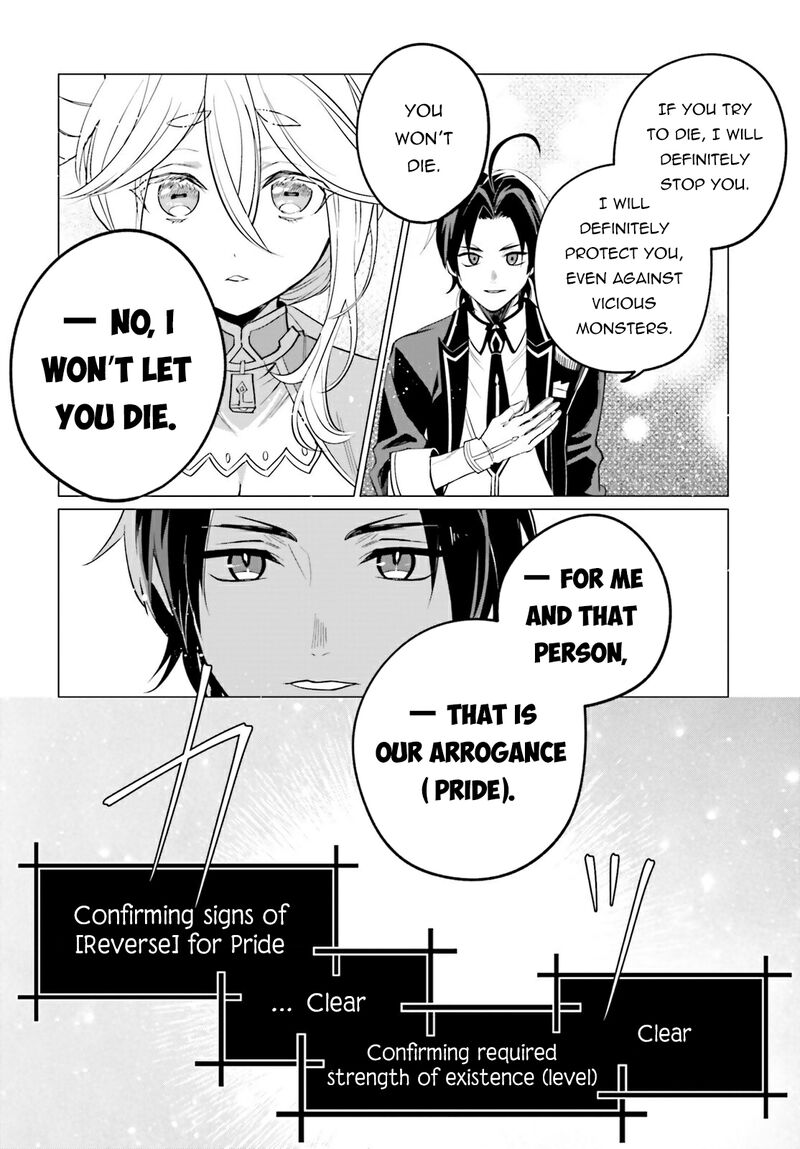 Maou Reijou No Shikousha Isekai Shitsuji Wa Ouse No Mama Ni 12 25