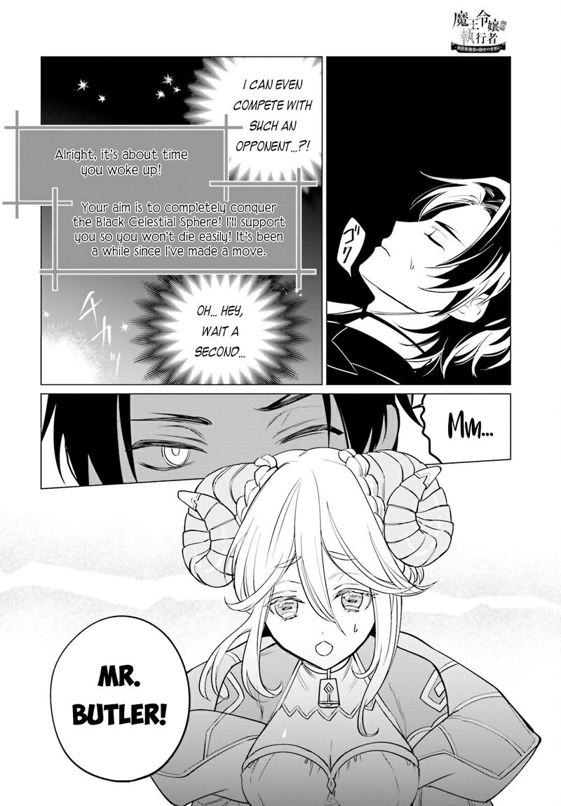 Maou Reijou No Shikousha Isekai Shitsuji Wa Ouse No Mama Ni 12 9