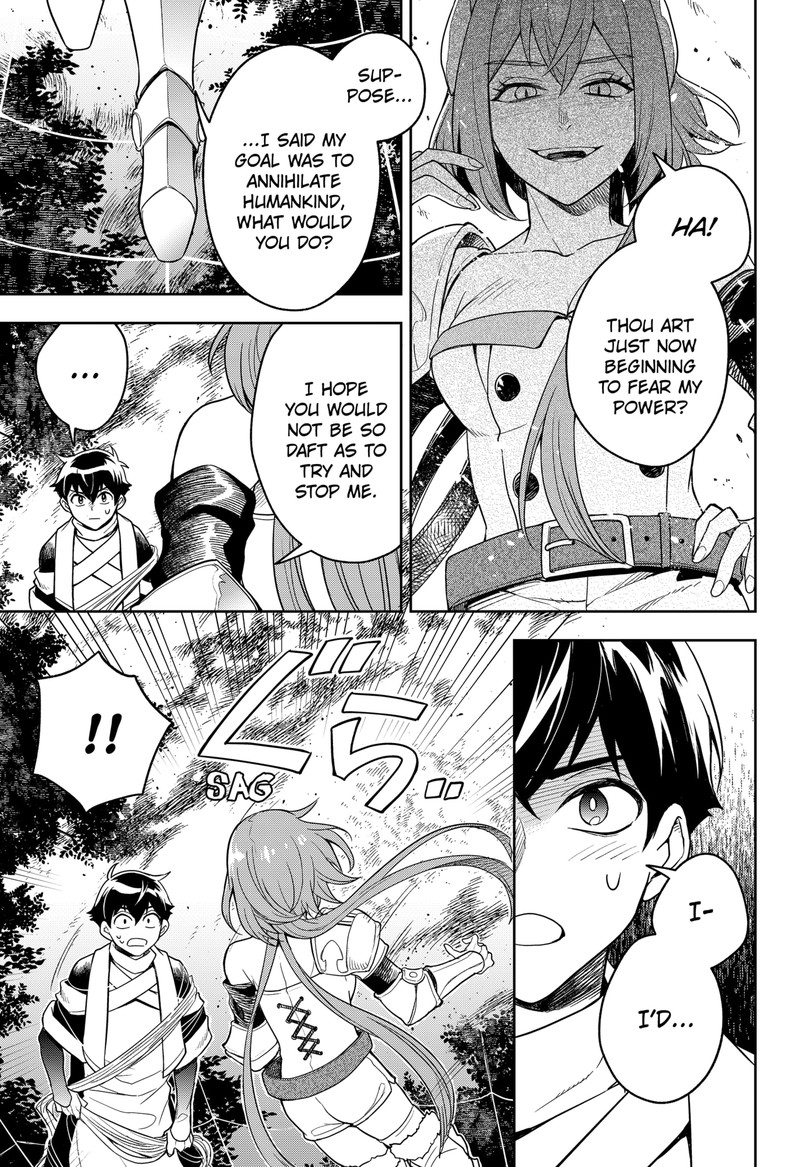 Maou Sama Exchange 1 37