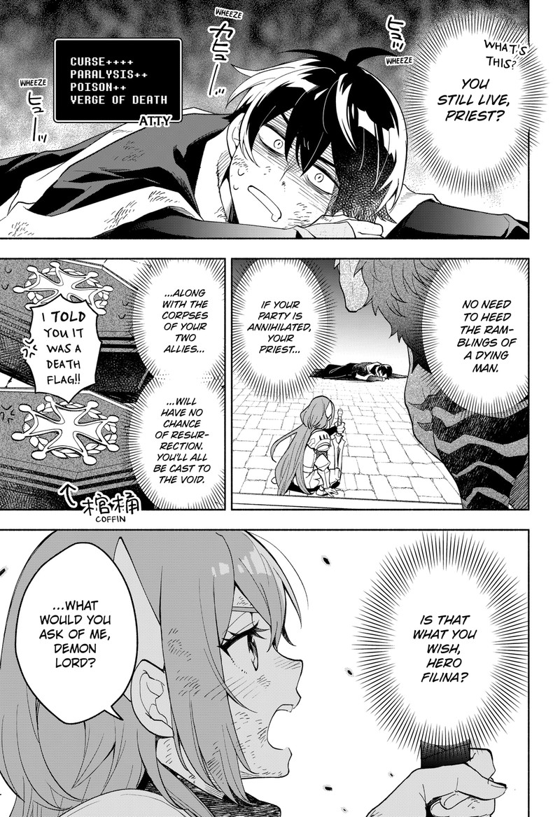 Maou Sama Exchange 1 7