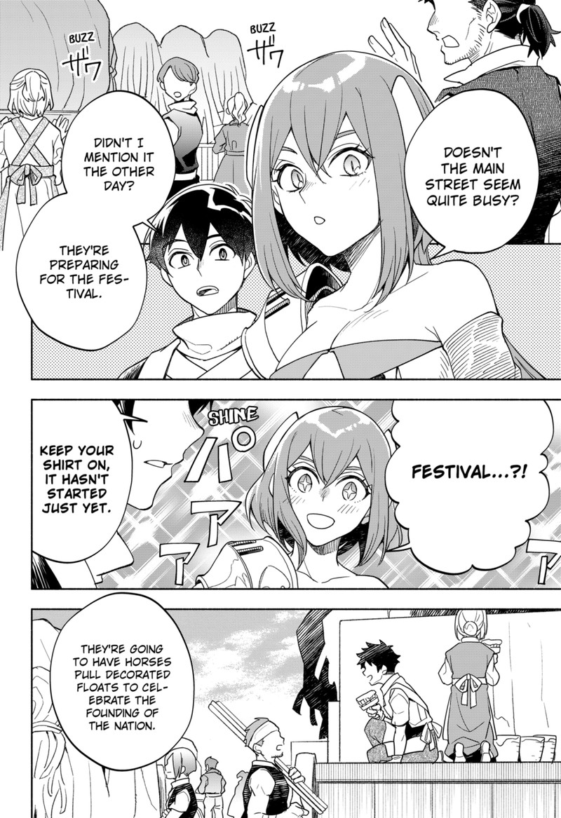 Maou Sama Exchange 7 18