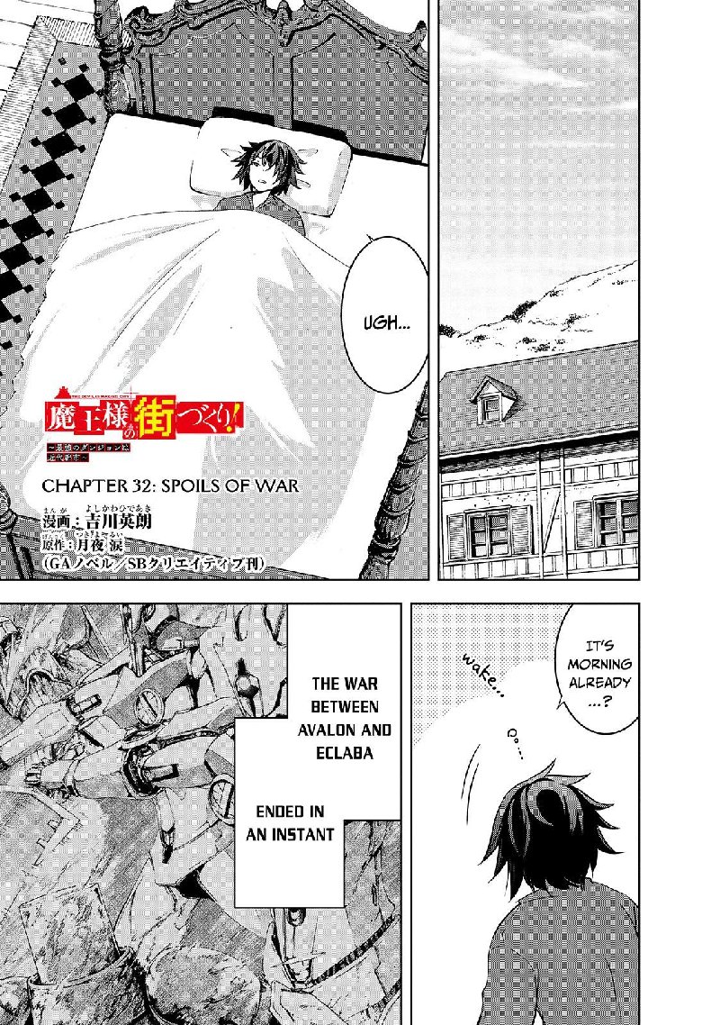 Maou Sama No Machizukuri Saikyou No Danjon Wa Kindai Toshi 32 1