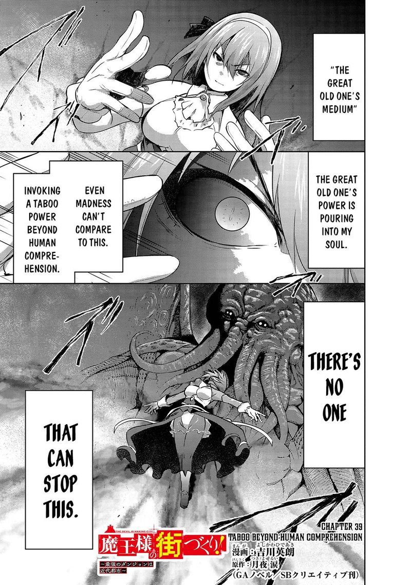 Maou Sama No Machizukuri Saikyou No Danjon Wa Kindai Toshi 39 1