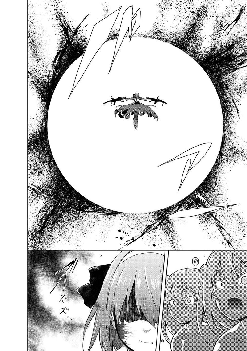 Maou Sama No Machizukuri Saikyou No Danjon Wa Kindai Toshi 39 8