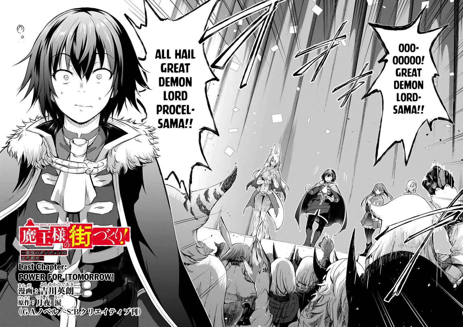 Maou Sama No Machizukuri Saikyou No Danjon Wa Kindai Toshi 74 2