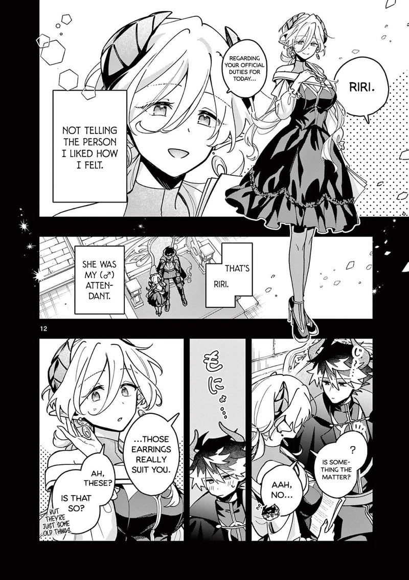 Maou Sama Re Re Revenge 1 12