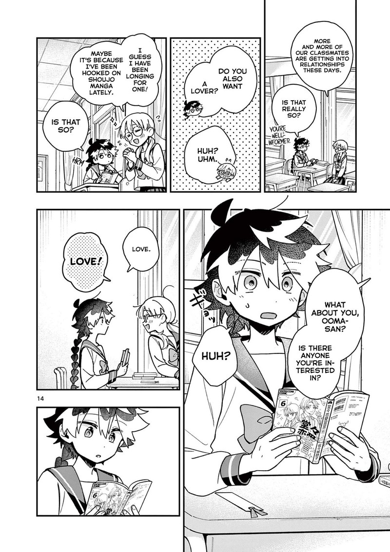 Maou Sama Re Re Revenge 1 14
