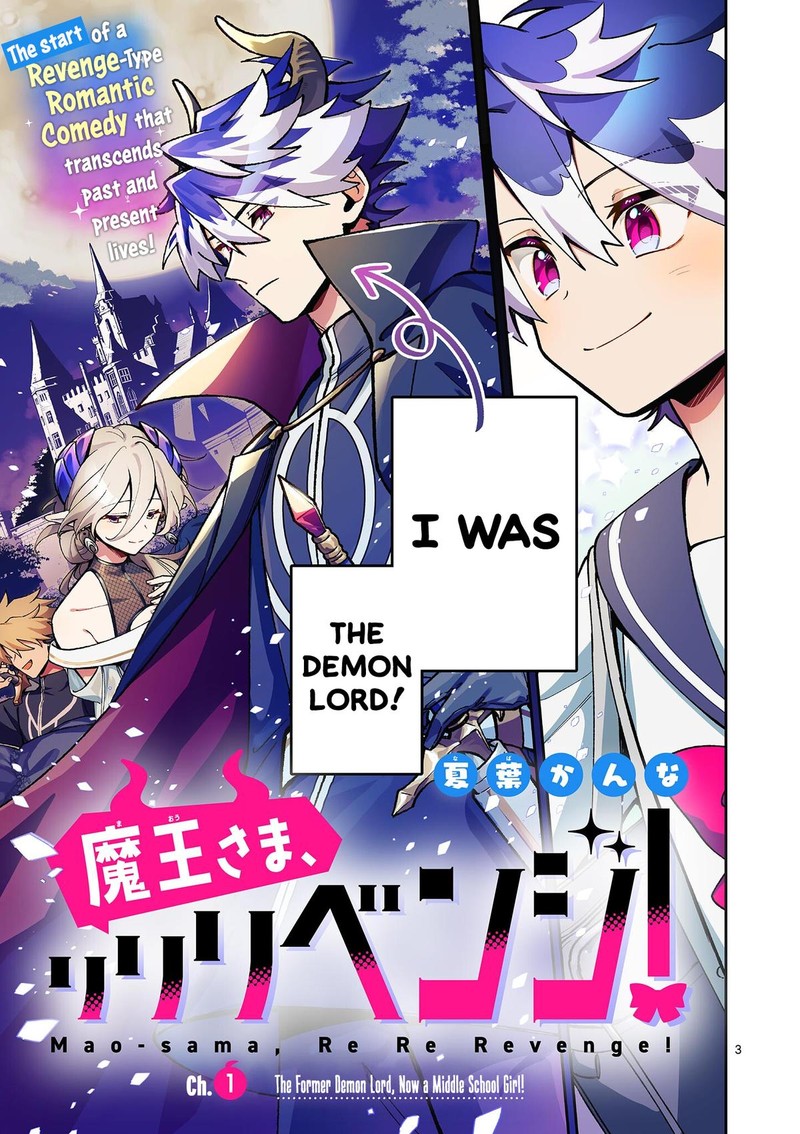 Maou Sama Re Re Revenge 1 3