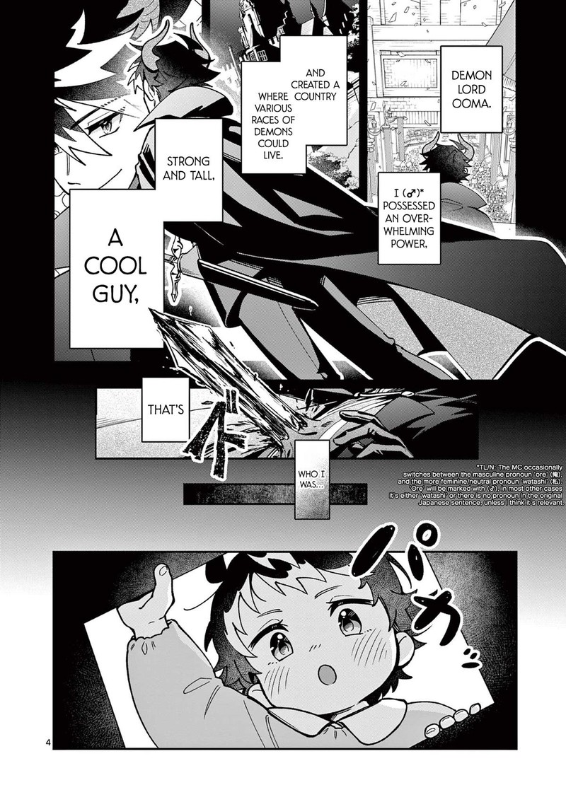 Maou Sama Re Re Revenge 1 4