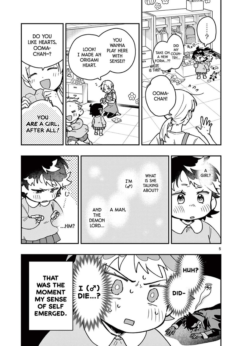 Maou Sama Re Re Revenge 1 5