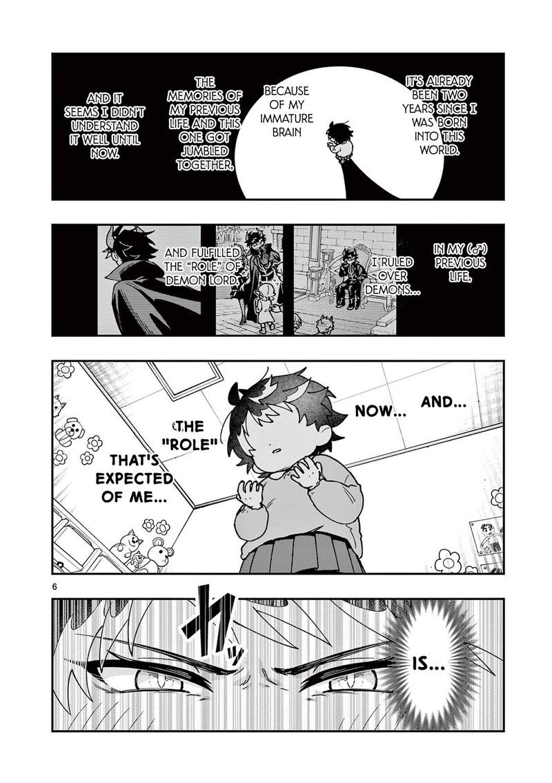 Maou Sama Re Re Revenge 1 6