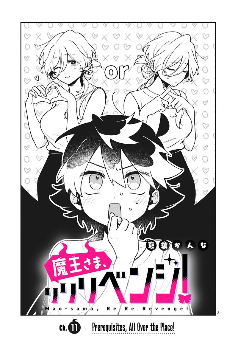 Maou Sama Re Re Revenge 11 3