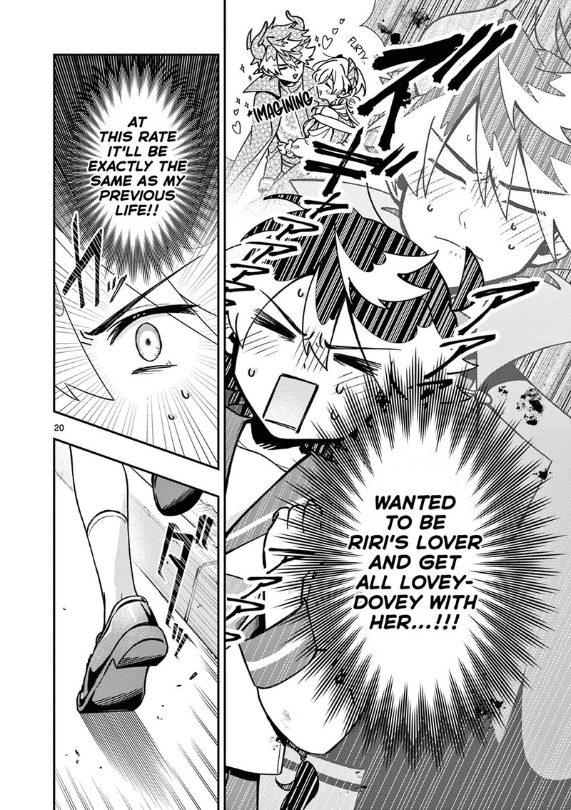 Maou Sama Re Re Revenge 2 20