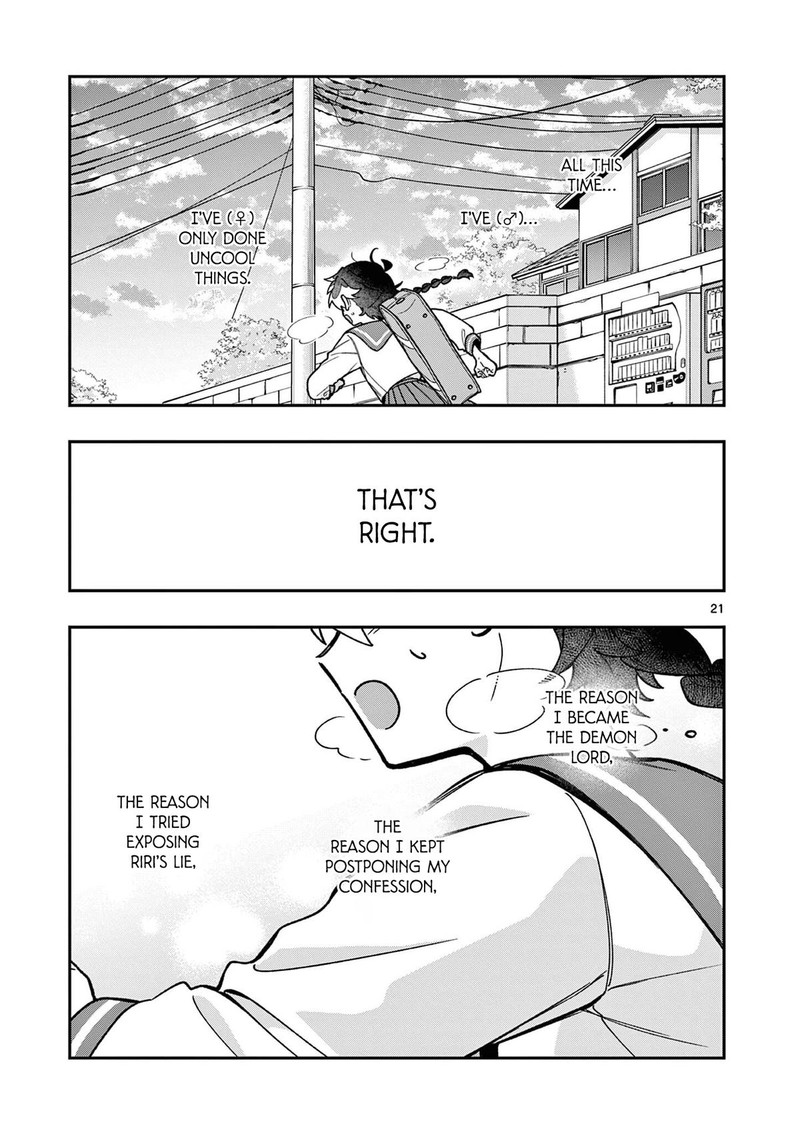 Maou Sama Re Re Revenge 2 21